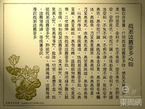 可否早晚行大礼拜、再抄心经,诵心经咒,晚上诵