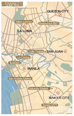 周网【东周刊官方网站】 - 旅游 - 菲常好吃 马尼拉