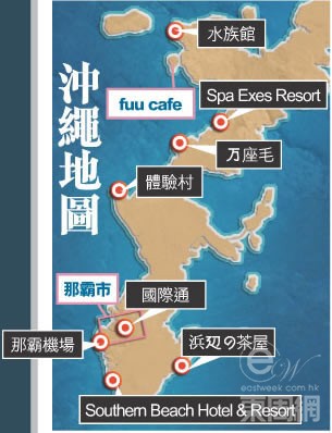 ek.com.hk 东周网【东周刊官方网站】 - 旅游 -
