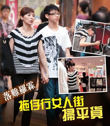 落難羅霖 拖仔行女人街掃平貨